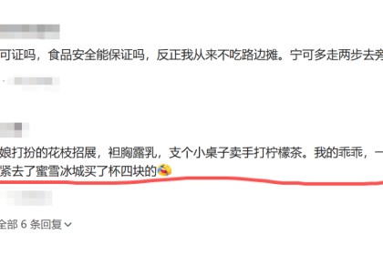 500彩票资讯-为什么大家都不共情路边摊了？网友：他们不为养家糊口只想暴富