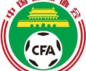 中国足协举办A+级教练员培训班，学费为17000元/人