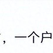 500彩票官网-女孩上海买房父母让过户弟弟，拒绝后险被送精神病院，幸好有准备