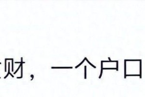 500彩票官网-女孩上海买房父母让过户弟弟，拒绝后险被送精神病院，幸好有准备