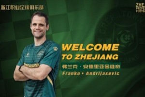 500彩票资讯-官方：克罗地亚中场安德里亚舍维奇加盟浙江队