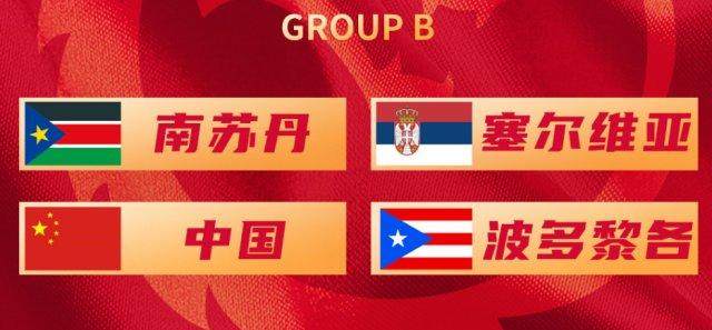 1684366223076011027.jpg FIBA.jpg